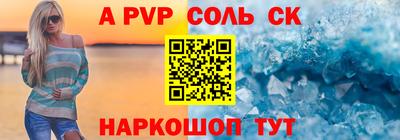 MDMA Кинель