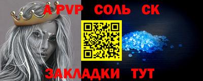 MDMA Кинель