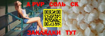 MDMA Кинель