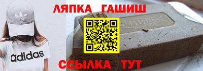 тгк Кингисепп