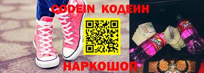 прущие грибы Абинск