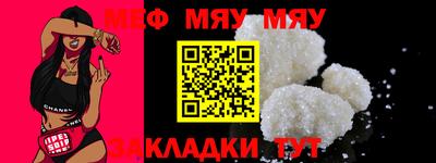 МДМА Краснокаменск