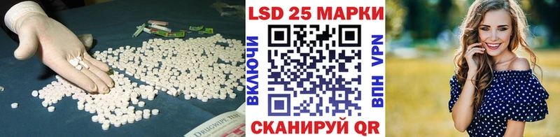 LSD-25 экстази ecstasy  цены наркотик  Чапаевск 
