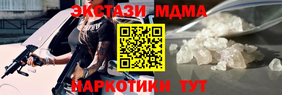 КЕТАМИН  Гашиш  Чапаевск  Вход с VPN  МЕФ кристаллы  Мефедрон  Канабис 