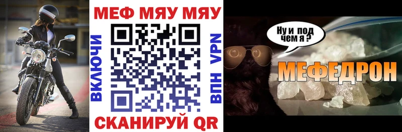 blacksprut рабочий сайт  Чапаевск  Мефедрон кристаллы  наркотики 