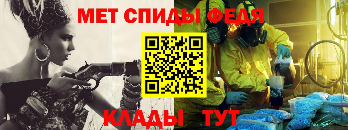 Метамфетамин Methamphetamine Чапаевск