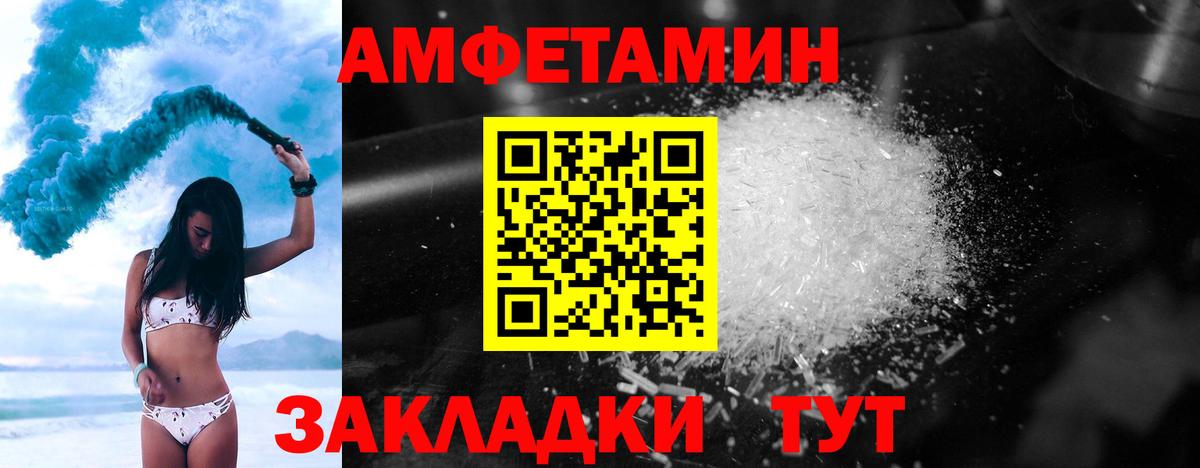 Метамфетамин  Первитин мет  Вход с VPN  Чапаевск  Первитин мет 