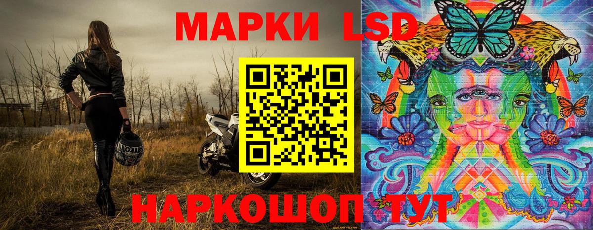 Марки NBOMe 1500мкг  Вход с VPN  цена наркотик  Чапаевск  Марки NBOMe 1500мкг 