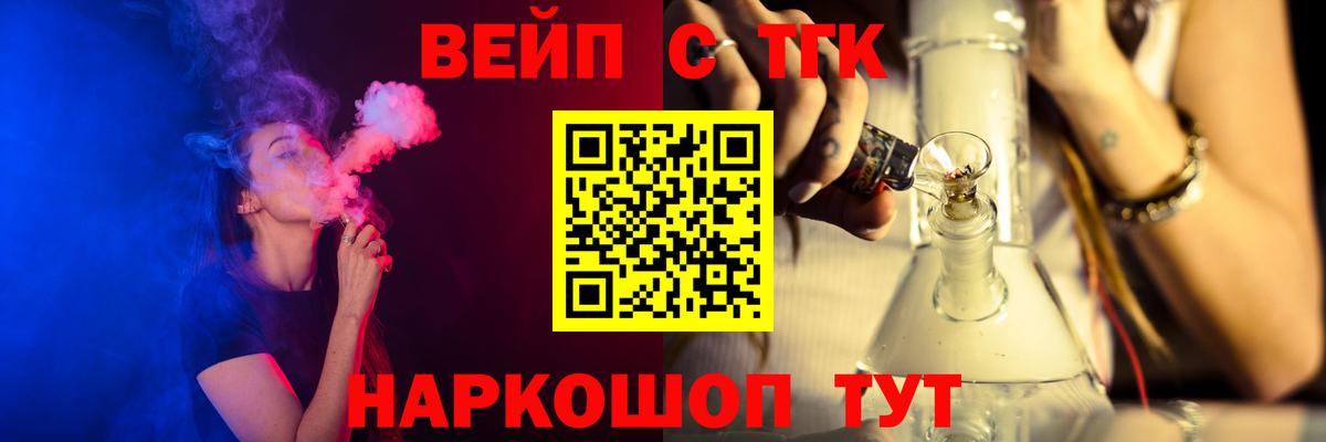 Дистиллят ТГК гашишное масло  Вход с VPN  Чапаевск 