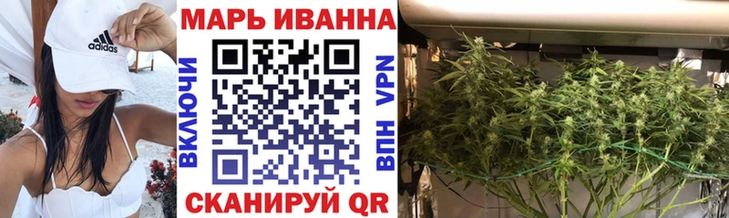 Марихуана гибрид Чапаевск
