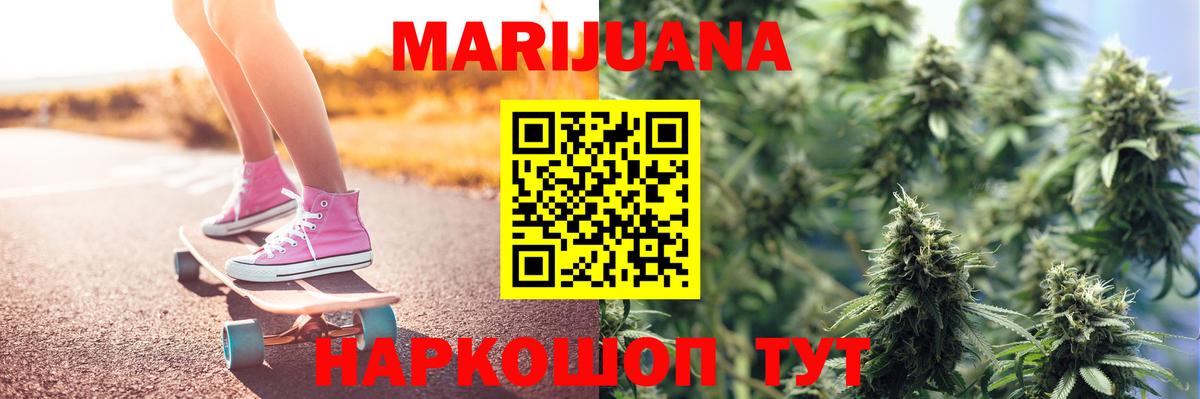 Каннабис планчик  Канабис LSD WEED  Канабис VHQ  Чапаевск  Вход с VPN 
